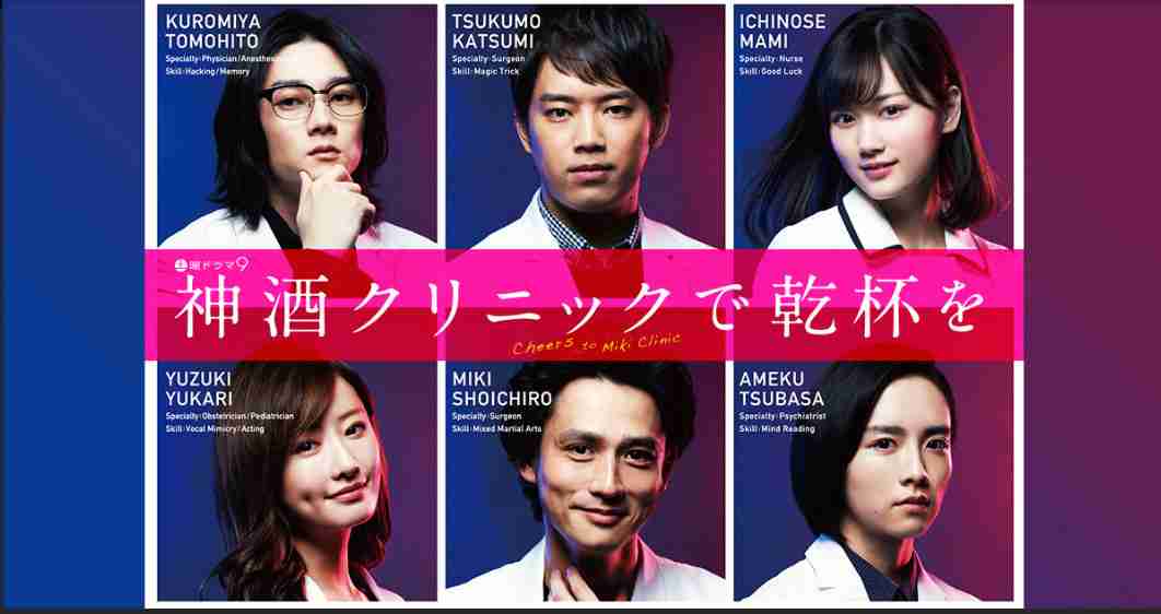 この役を演じた、この役者さんが好きでした。のトピ！