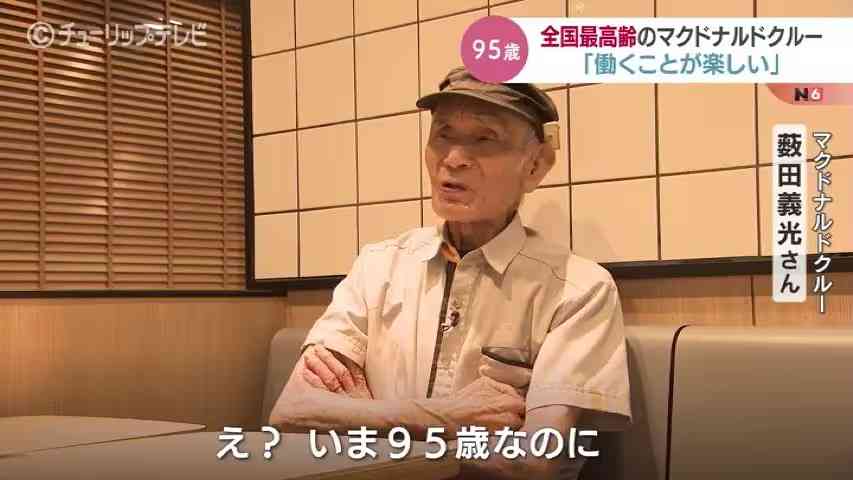 ごみ収集車に挟まれ作業員の74歳女性死亡 挟まった異物を取り除こうとしていたか 茨城・水戸市