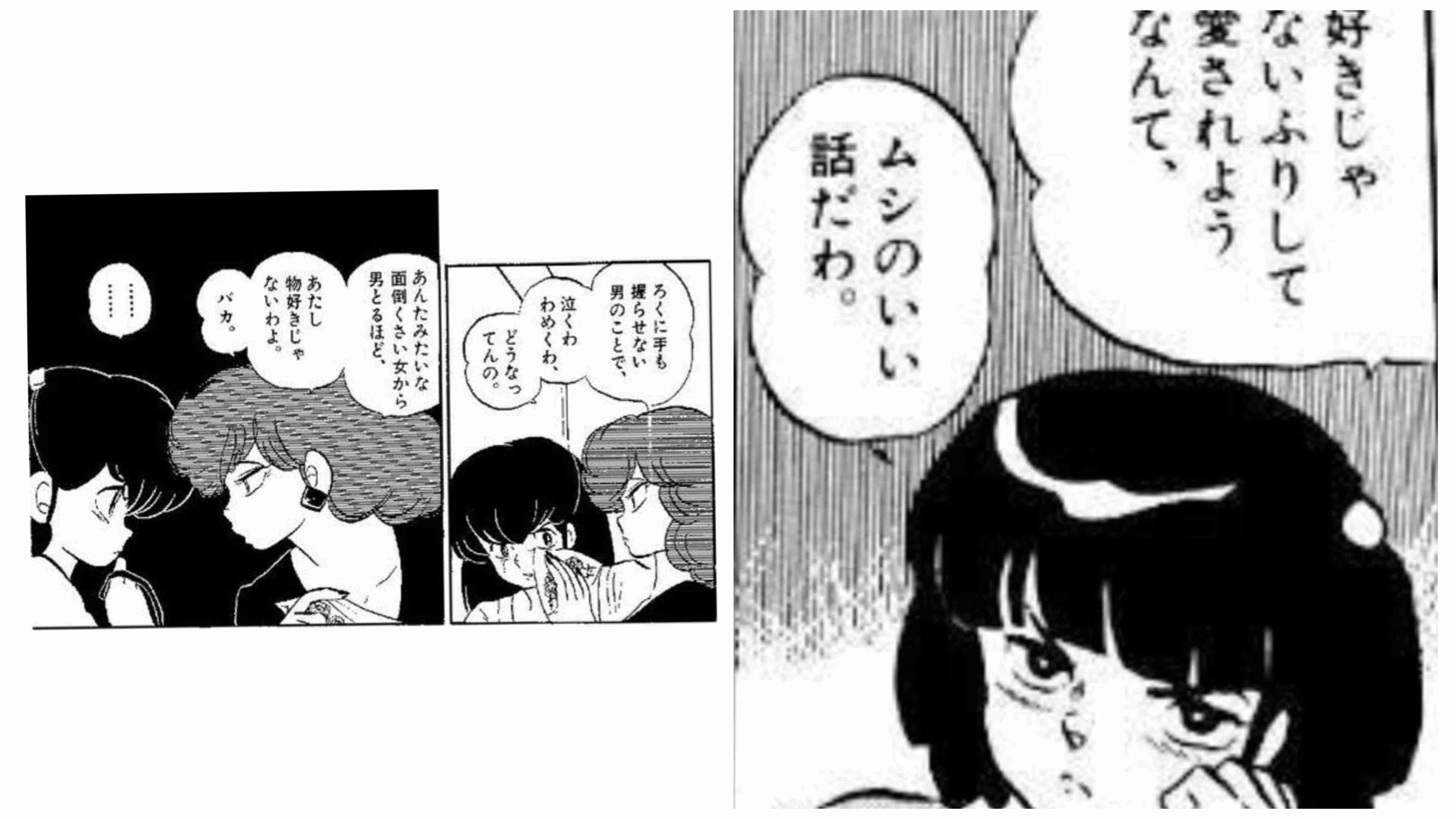 【二次元】男の願望が詰まってると思うキャラpart5
