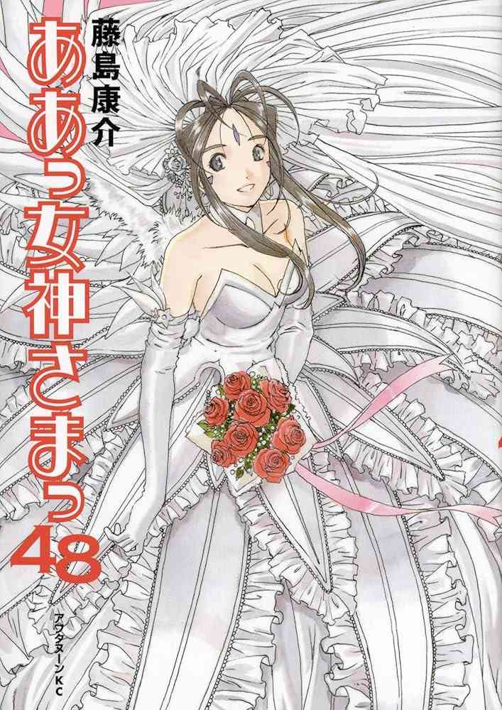 【二次元】男の願望が詰まってると思うキャラpart5