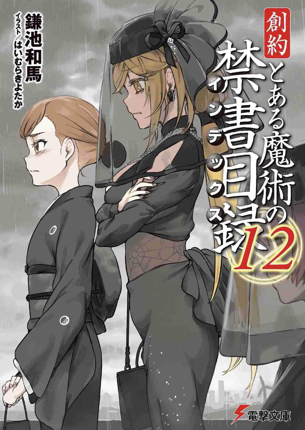 【二次元】男の願望が詰まってると思うキャラpart5