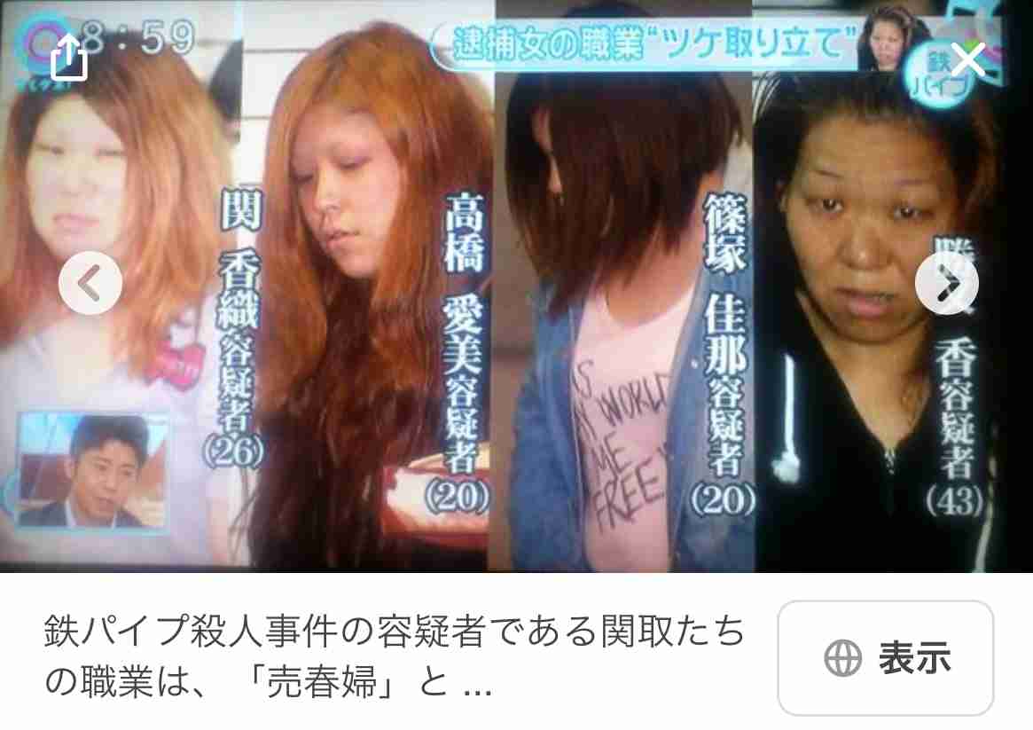 【旭川女子高生転落殺人】内田梨瑚被告（23）初公判は5月25日に決定　争点は「殺人の実行行為性」などと弁護人明かす　共犯の当時19歳の女は懲役23年の実刑判決に