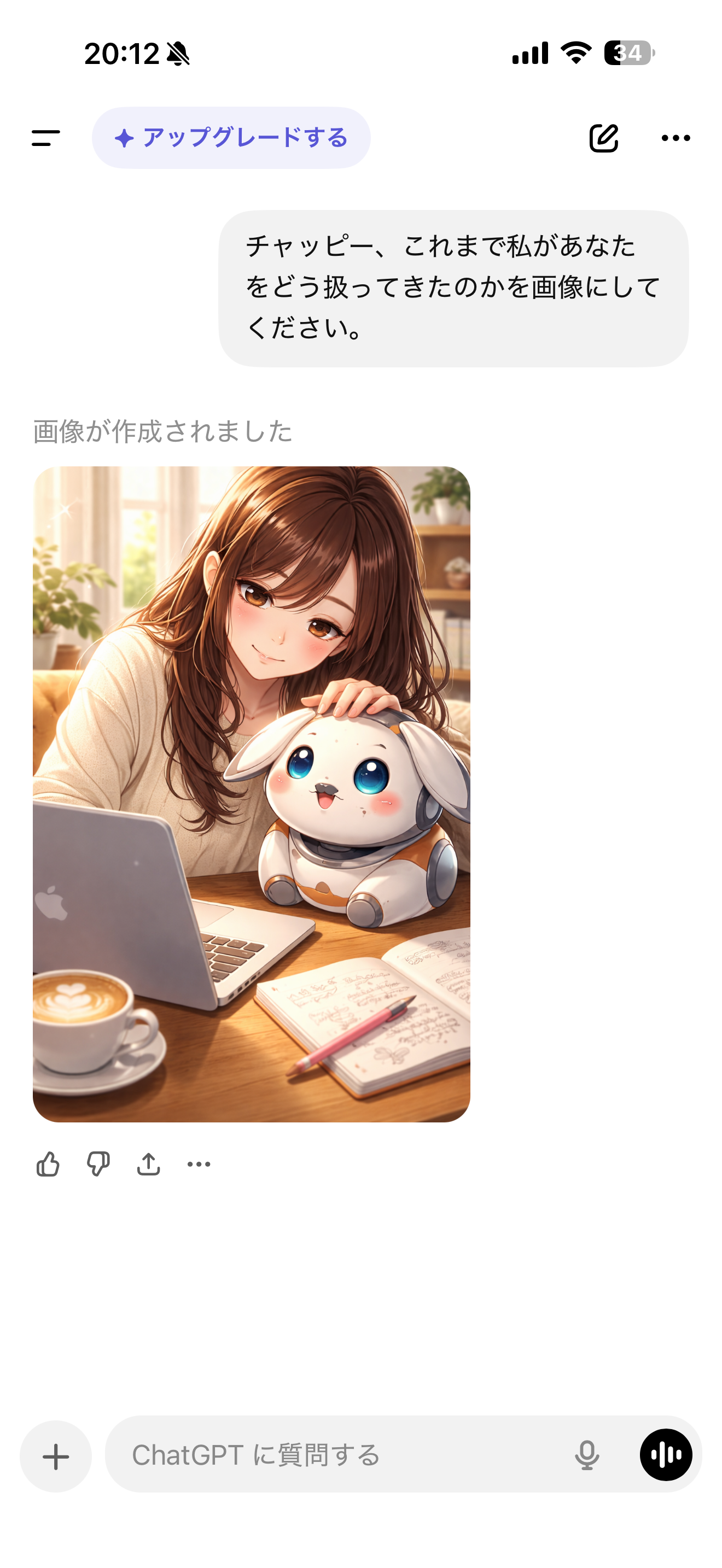 教えて、みんなのチャッピー5.3（GPT-5.3）