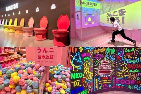 地元のイベント、アトラクションを紹介するトピ
