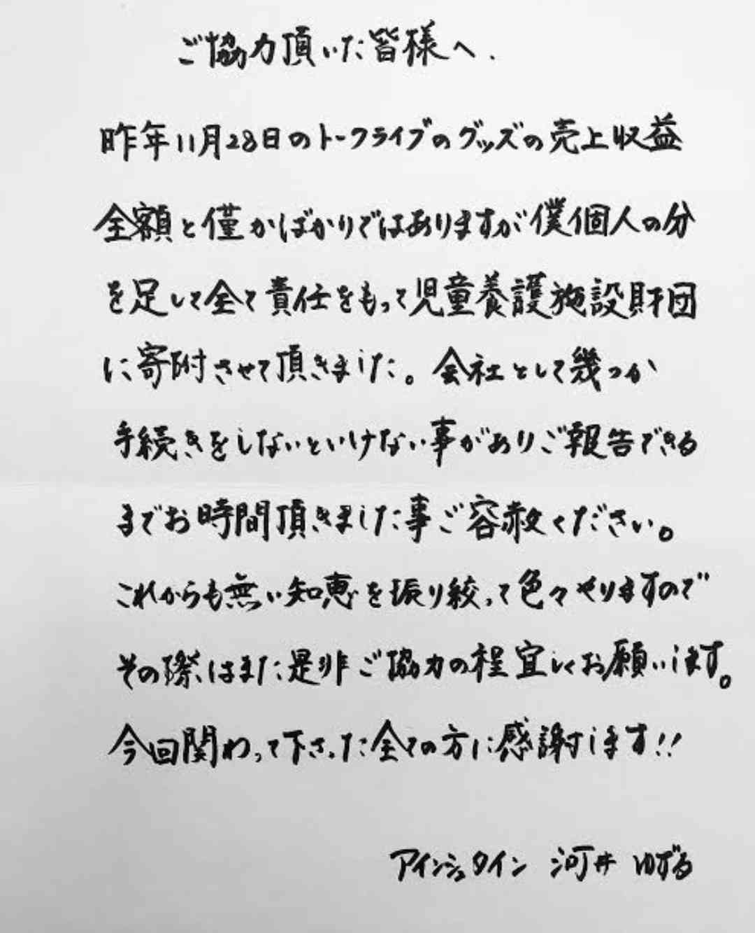 すごいイケメンな訳じゃないけどめっちゃモテそうなお笑い芸人part11　