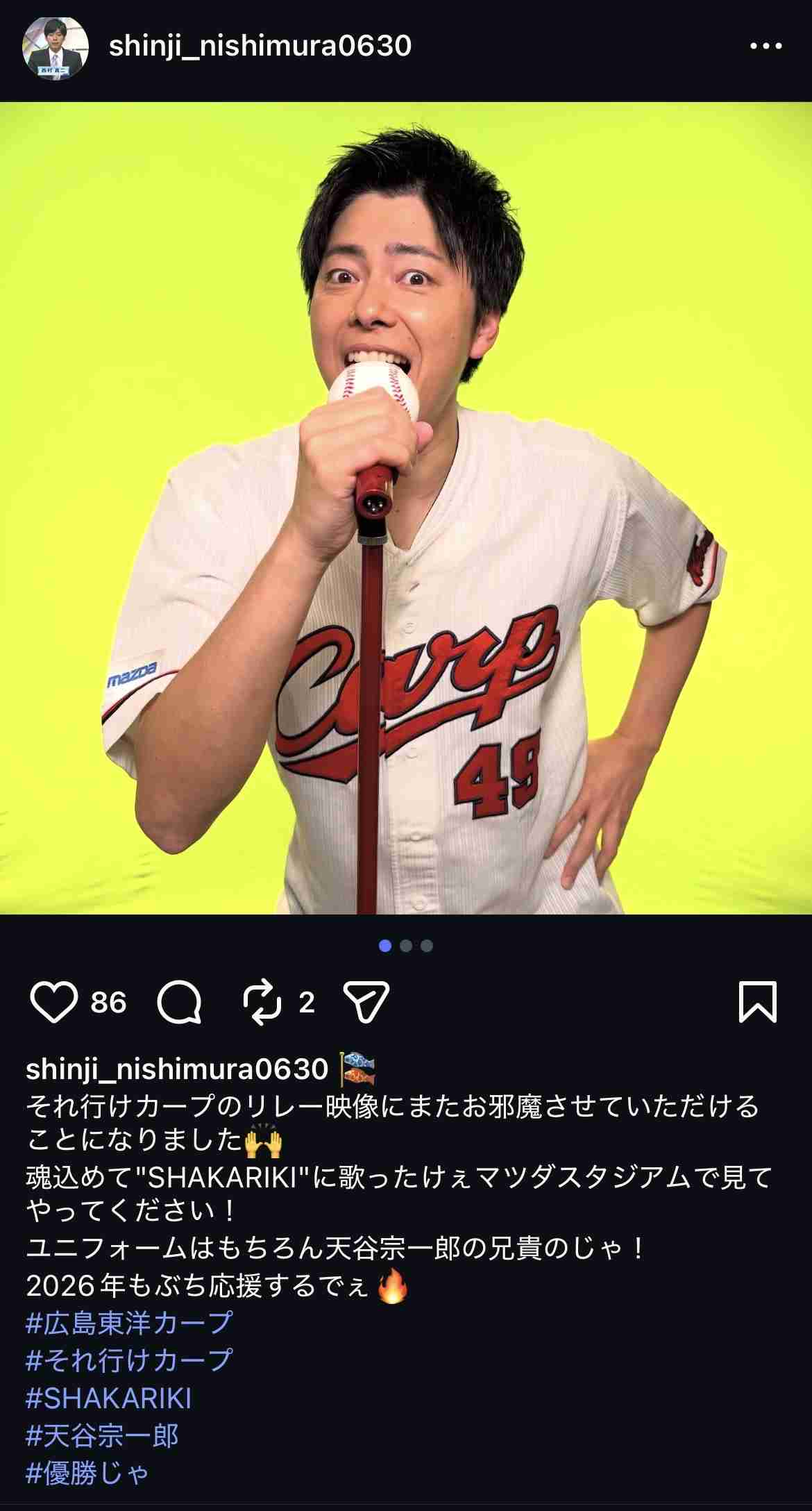 すごいイケメンな訳じゃないけどめっちゃモテそうなお笑い芸人part11　