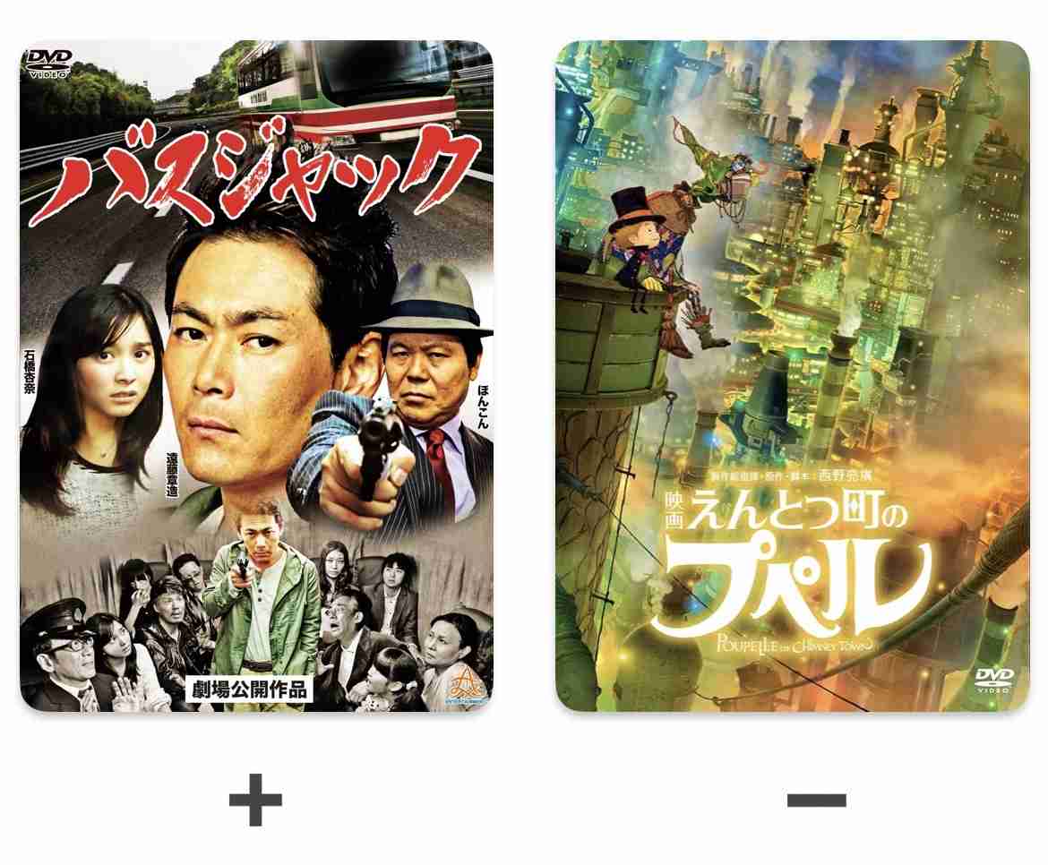 【映画ドラマ】どちらを見ようか迷ってる2作品をガル民に決めてもらうトピ