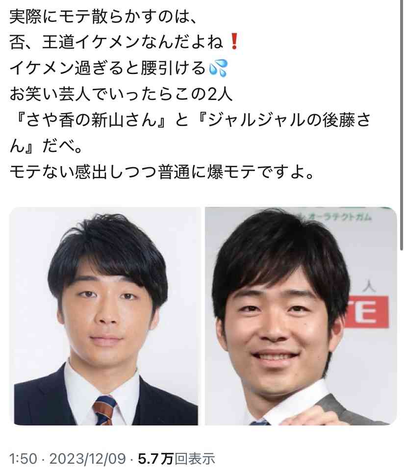 平均顔ってほんとにモテると思いますか？