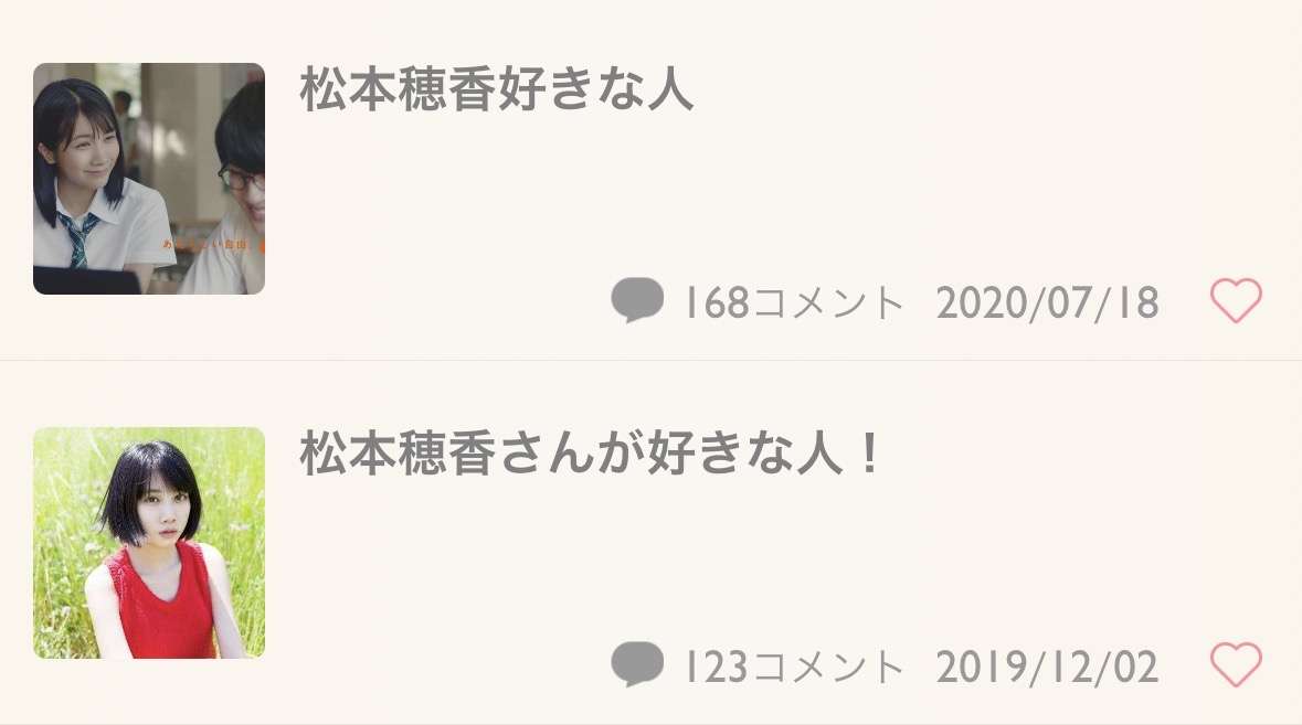 単独ではトピは立たないけど、好きな女優さん。Part4【アンチ禁止】