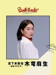 単独ではトピは立たないけど、好きな女優さん。Part4【アンチ禁止】