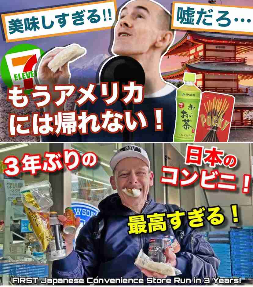 セブン-イレブンの“おにぎり100円セール”で「具がほとんどない」Xで話題　真相は? 人気おにぎり4種を割って中身を検証してみた