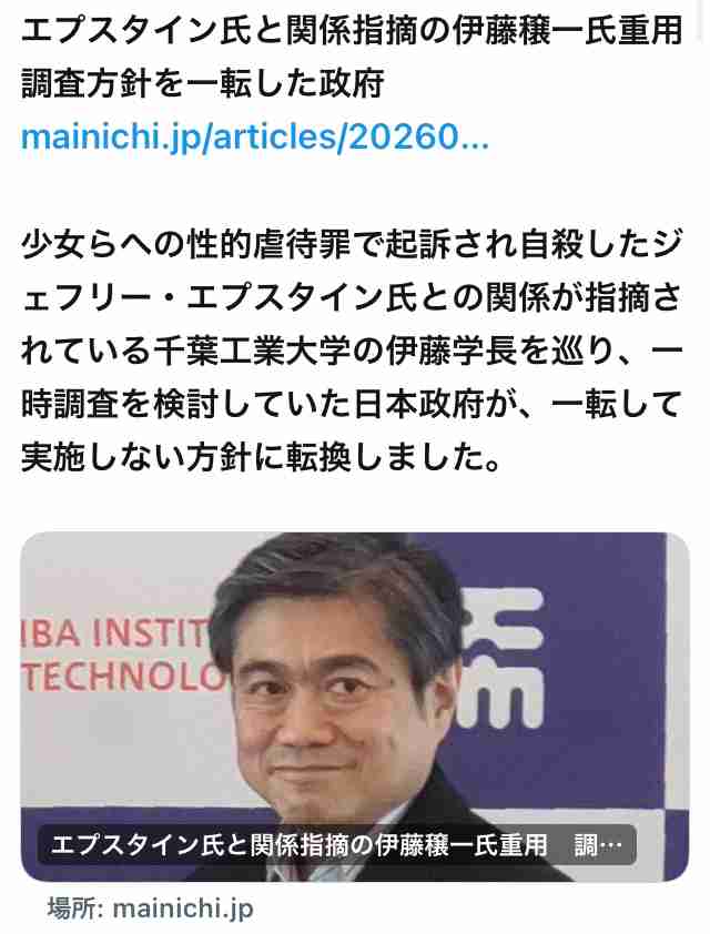 「市民が冤罪の犠牲に」と懸念 「スパイ防止法」国会で反対集会