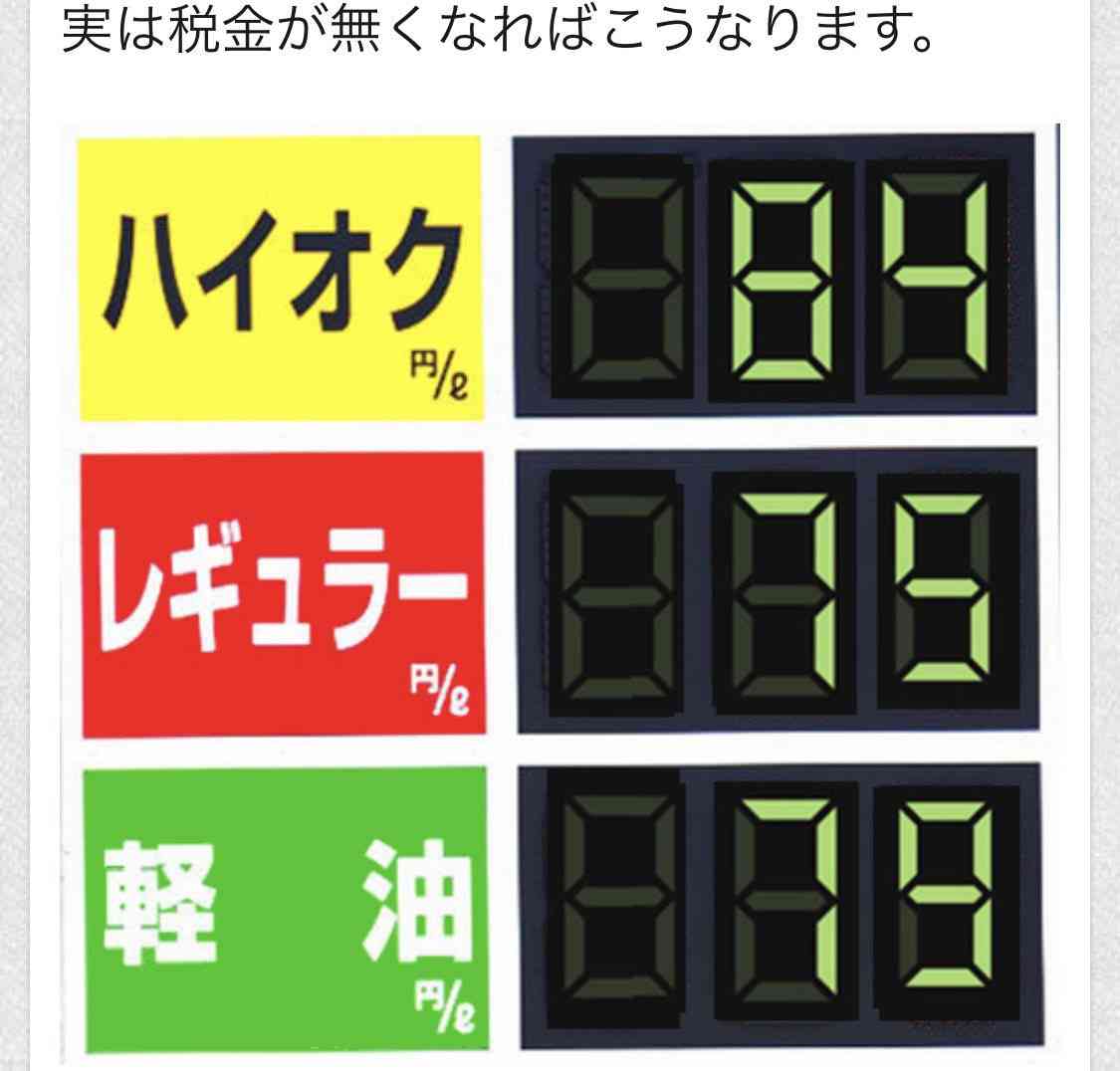 16日にも日本単独での石油備蓄放出へ 高市首相表明