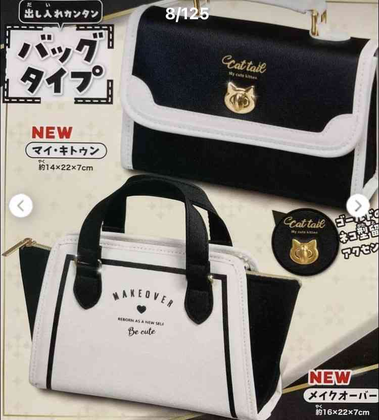 令和の家庭科「裁縫セット」が可愛いすぎる。「大人も買える？」に公式が回答→「めちゃほしい」と話題に