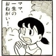 気安く使いすぎじゃない？と思う言葉