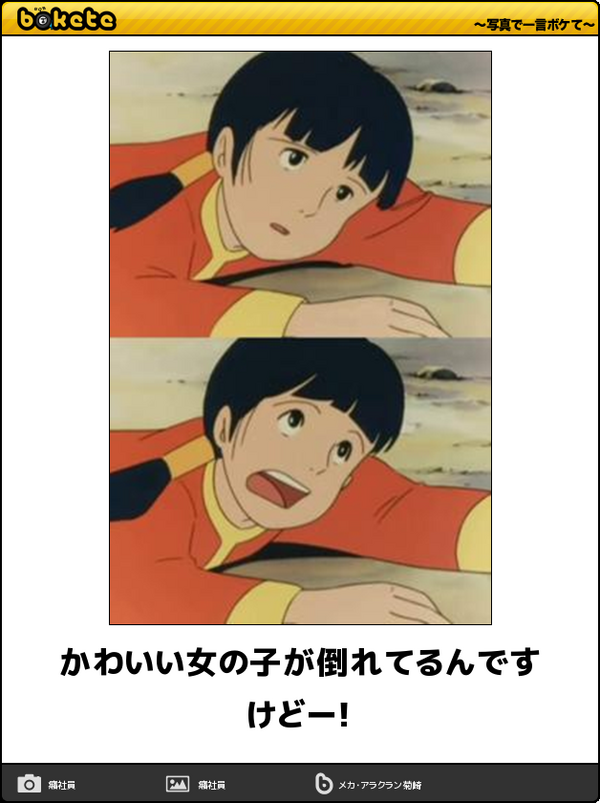 可愛い人がやると反則な仕草