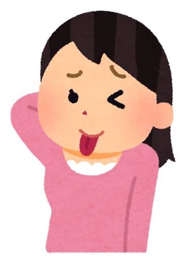 可愛い人がやると反則な仕草