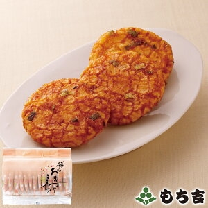 もち吉の好きな物