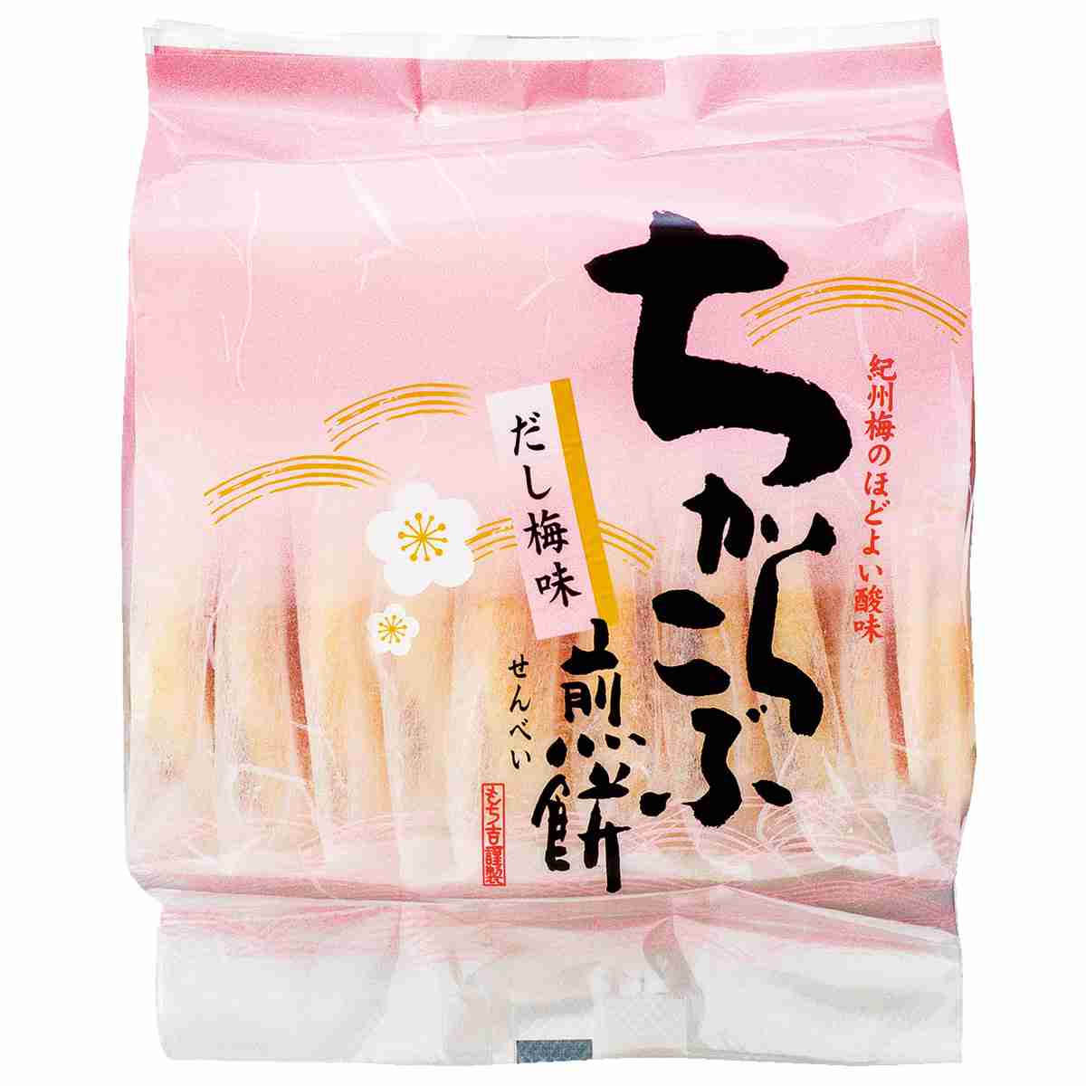 もち吉の好きな物