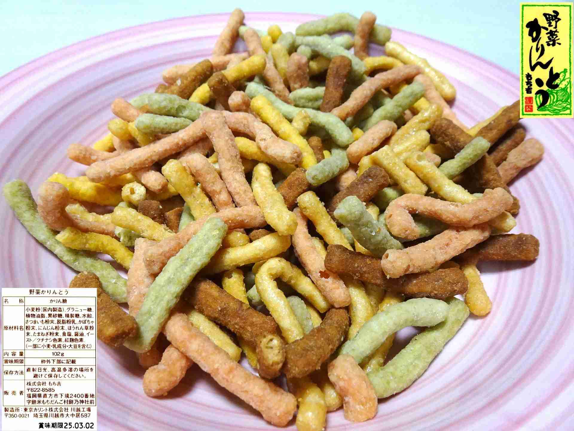 もち吉の好きな物