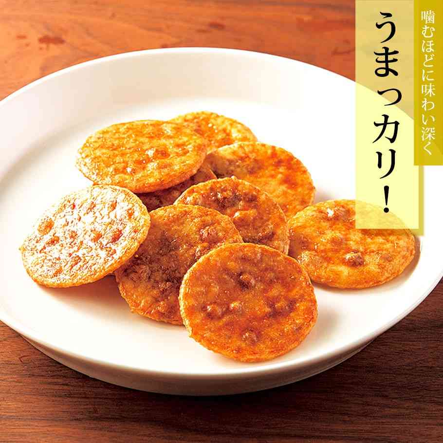 もち吉の好きな物