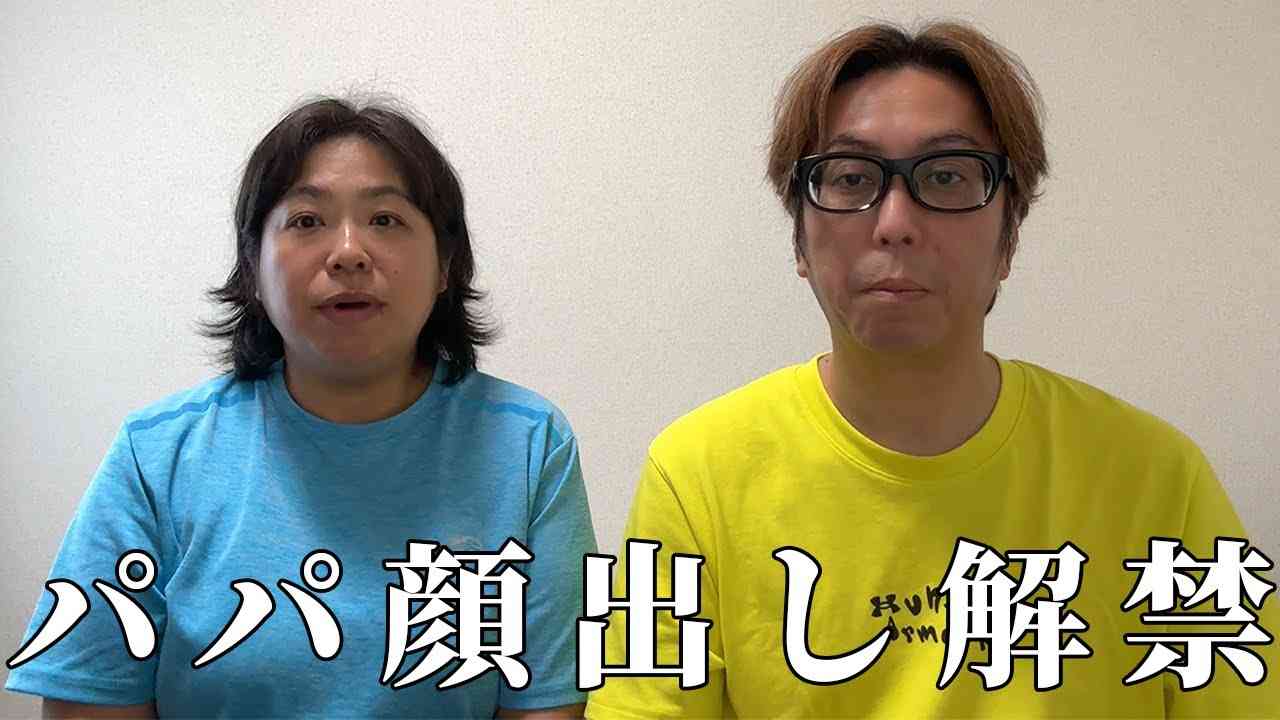 このYouTuber好きだったけどこうなったから観なくなったやつ