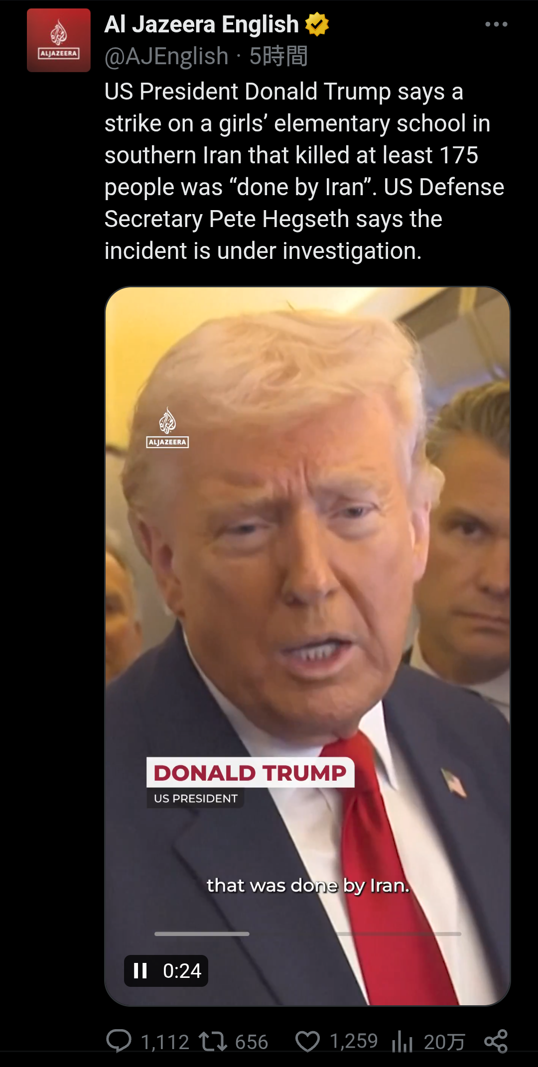 トランプ大統領“イランはきょう甚大な打撃受けるだろう”大規模攻撃を示唆