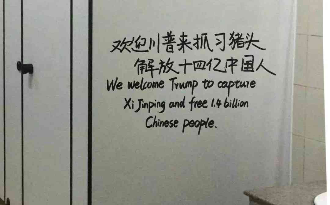 トランプ大統領“イランはきょう甚大な打撃受けるだろう”大規模攻撃を示唆