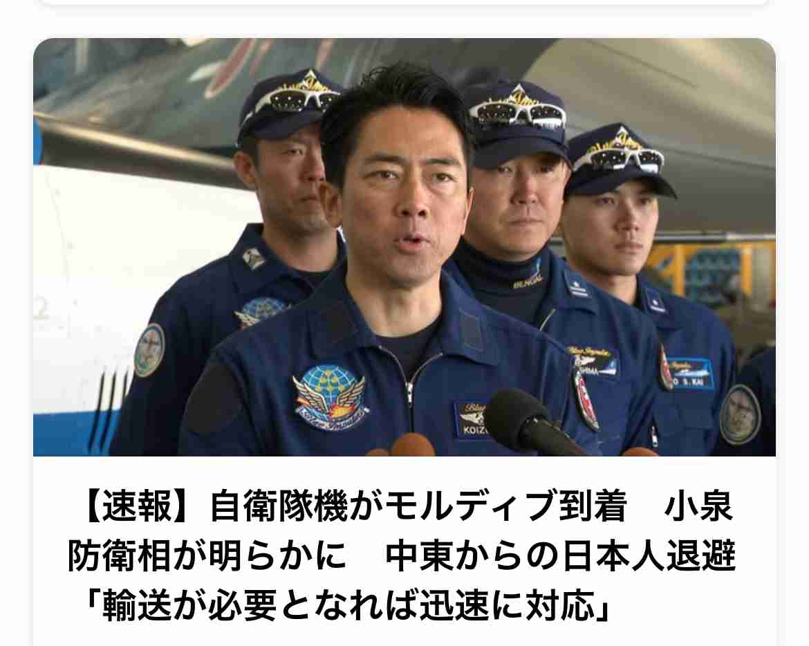トランプ大統領“イランはきょう甚大な打撃受けるだろう”大規模攻撃を示唆