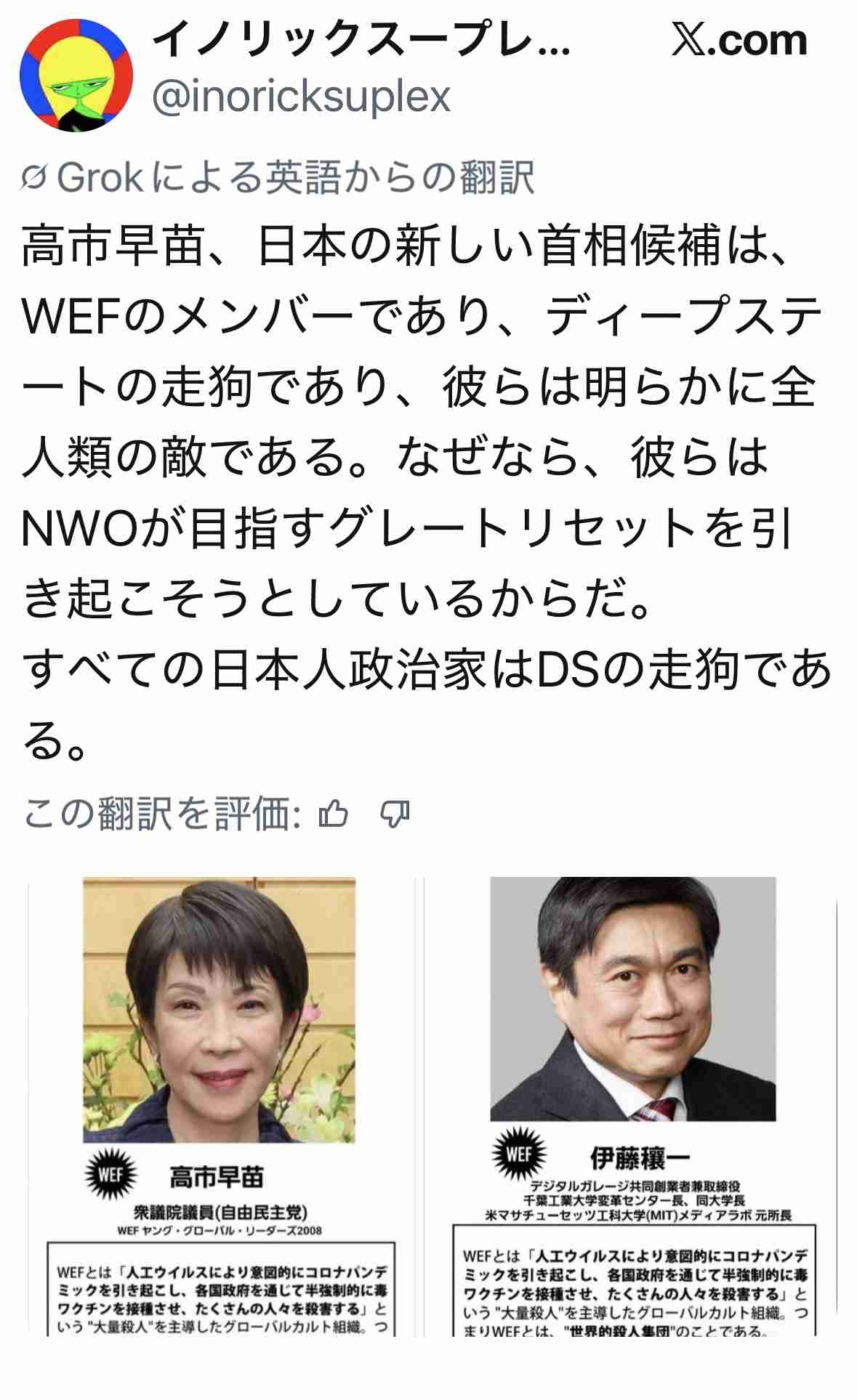 トランプ大統領“イランはきょう甚大な打撃受けるだろう”大規模攻撃を示唆