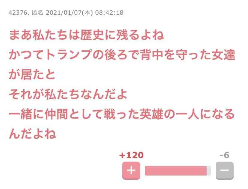 トランプ大統領“イランはきょう甚大な打撃受けるだろう”大規模攻撃を示唆