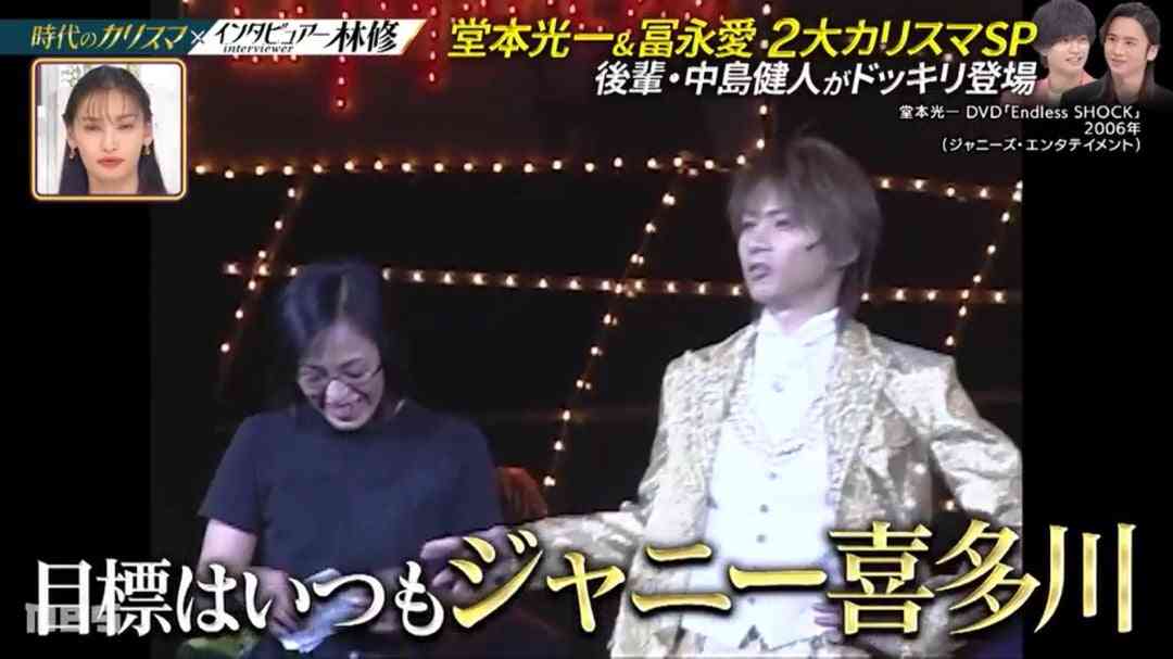 堂本光一やtimelesz篠塚大輝らの劇中ビジュアル明らかに、STARTO縦型ドラマ「記憶買収人」相関図公開