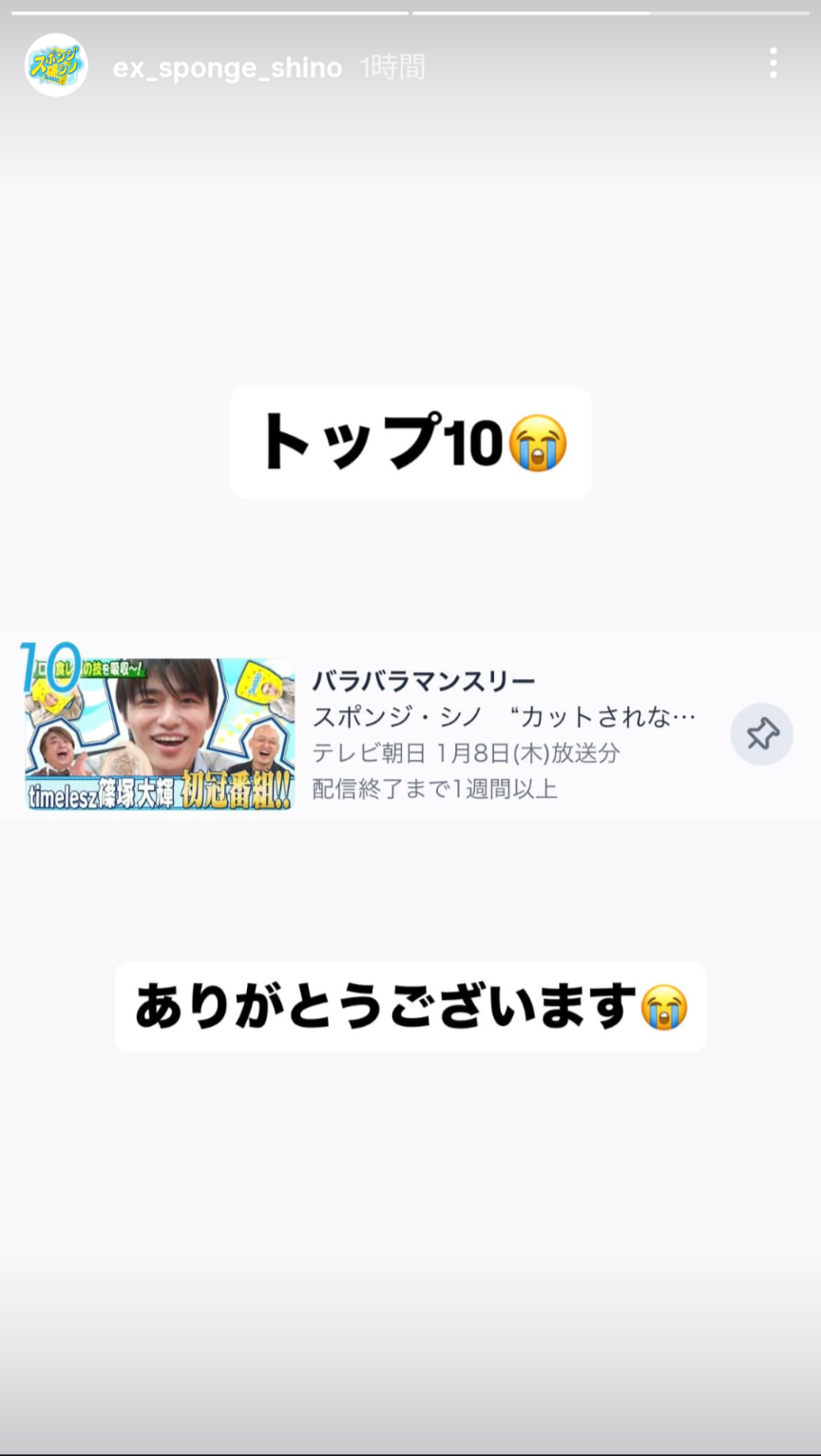 堂本光一やtimelesz篠塚大輝らの劇中ビジュアル明らかに、STARTO縦型ドラマ「記憶買収人」相関図公開