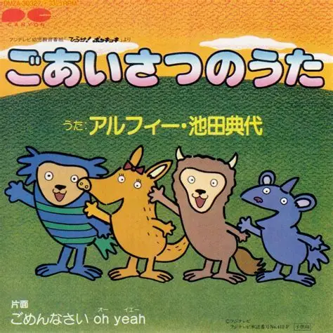 夫に挨拶するのが気恥ずかしい