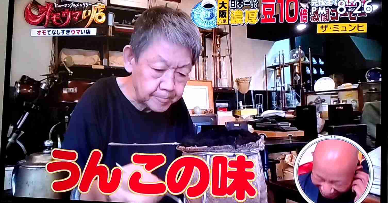グルメ VS 貧乏舌 幸せなのはどっち？