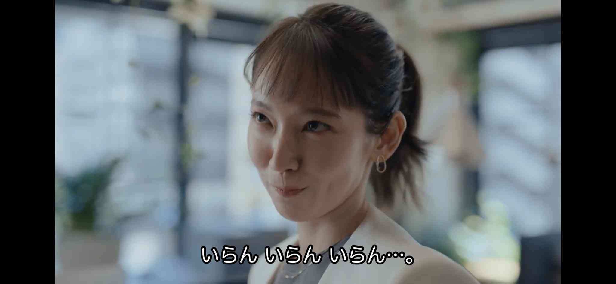 吉岡里帆“どんぎつね”4年ぶり復活 イメージ一変“大人っぽい”雰囲気まとう