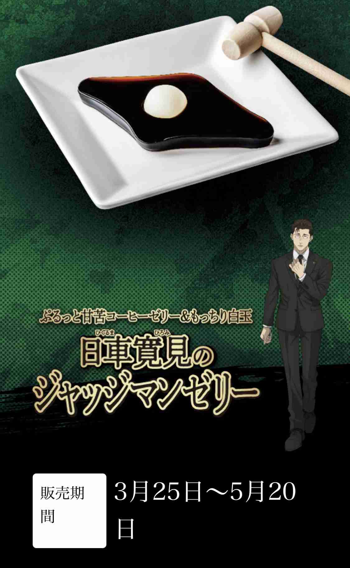 呪術廻戦を語りたい part7（通算part45）