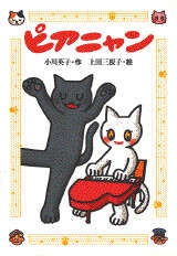 好きだった絵本・児童書