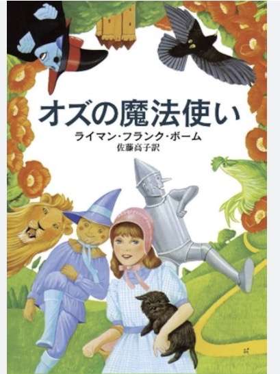 好きだった絵本・児童書