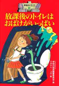 好きだった絵本・児童書
