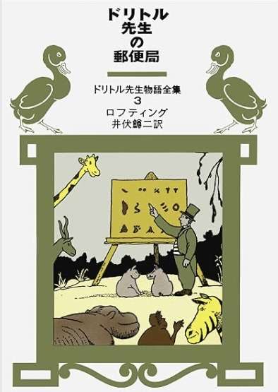 好きだった絵本・児童書