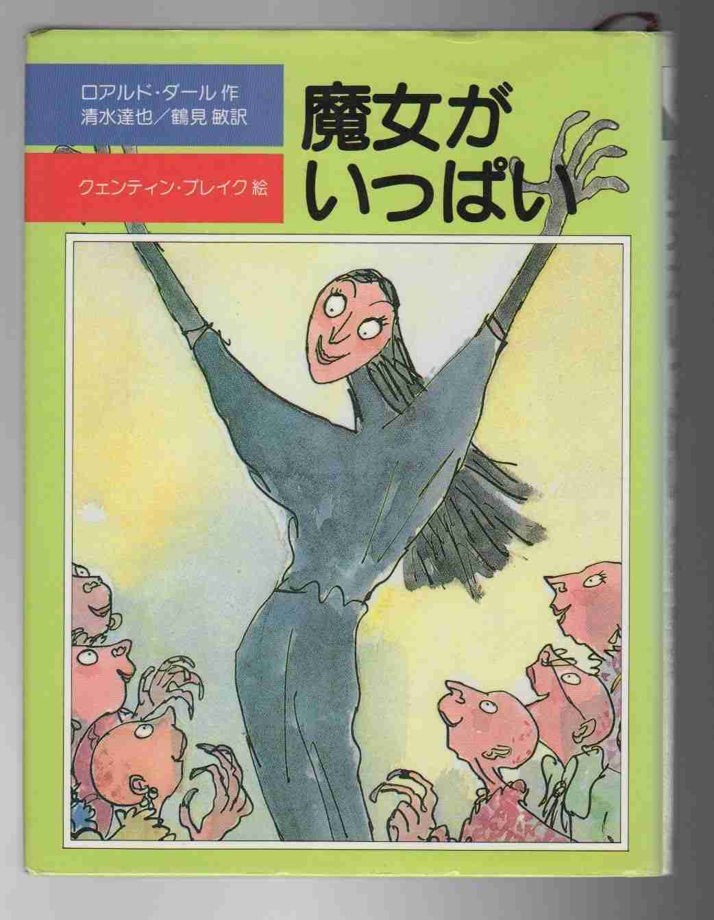 好きだった絵本・児童書