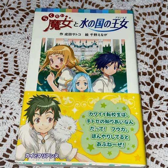 好きだった絵本・児童書