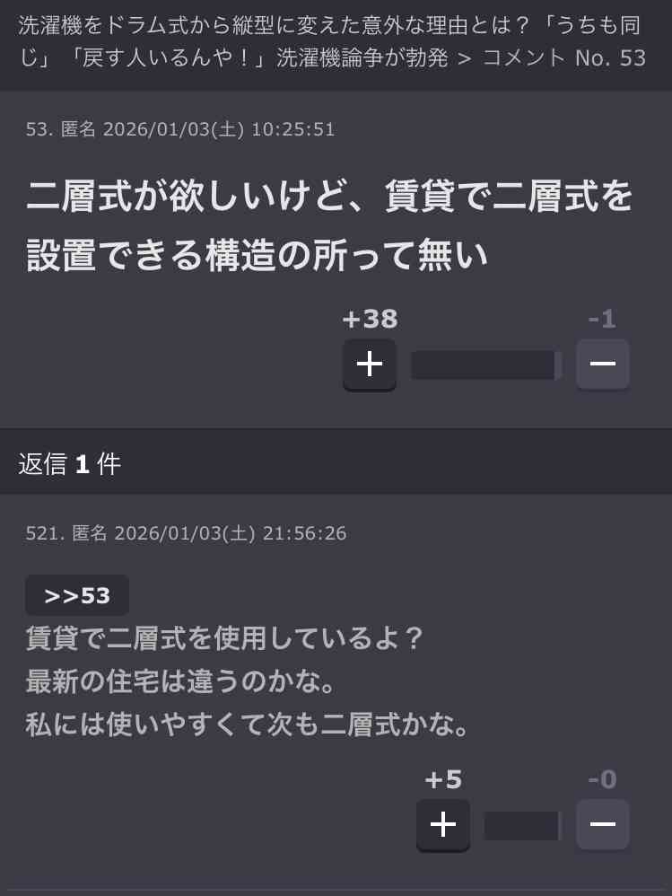 【改めて】がる民の年齢層は高いなと思ったこと