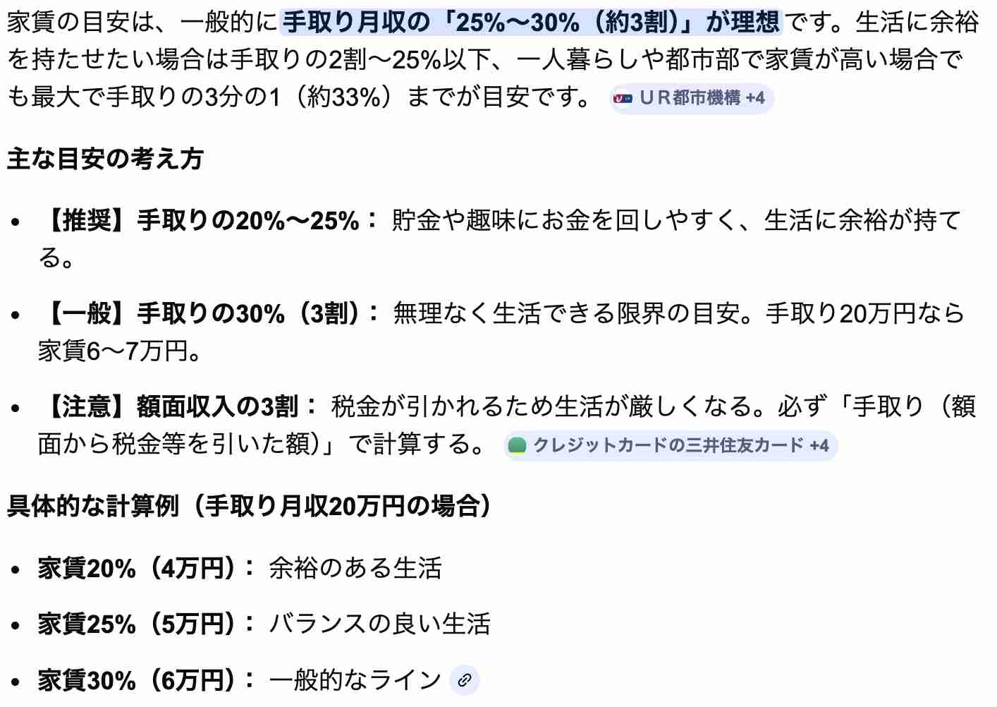 「家賃たかすぎぃぃぃ」都内ワンルーム平均10万円超　市民らが政策的解決を求め新宿駅でデモ