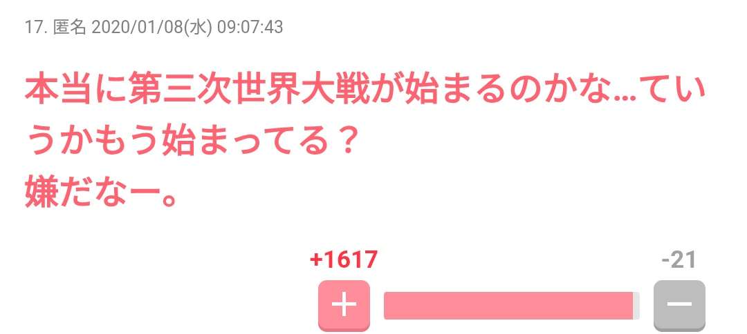 イラン攻撃1か月…応酬続く フーシ派がイスラエル攻撃「今後数日間は続ける」 商船攻撃再開のおそれ