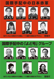 イラン攻撃1か月…応酬続く フーシ派がイスラエル攻撃「今後数日間は続ける」 商船攻撃再開のおそれ