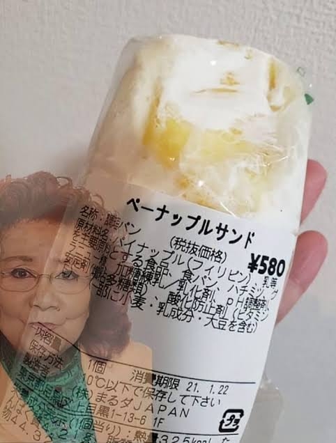 脳内再生余裕⋯って言葉を書くトピ