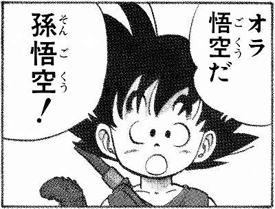 脳内再生余裕⋯って言葉を書くトピ