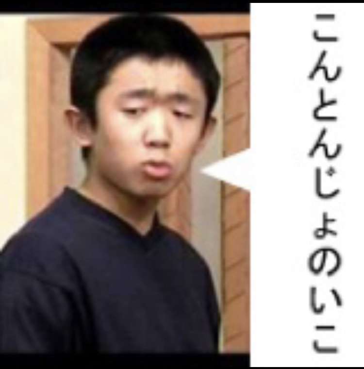 脳内再生余裕⋯って言葉を書くトピ